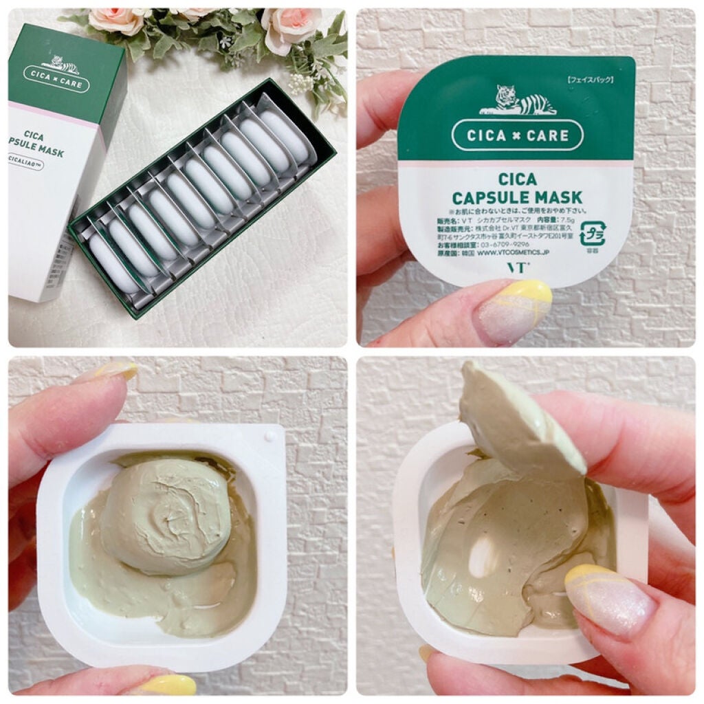 CICA カプセルマスク/VT/洗い流すパック・マスクを使ったクチコミ(2枚目)
