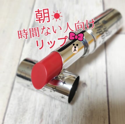 プランパーティントスティック/リップデコ/リップティントを使ったクチコミ(1枚目)