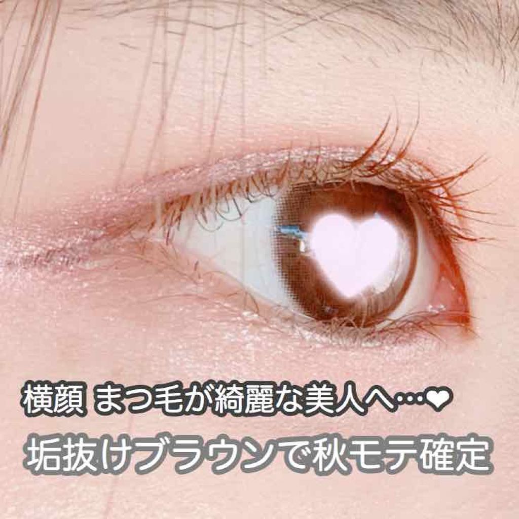 クイックラッシュカーラー/キャンメイク/マスカラ下地を使ったクチコミ（2枚目）