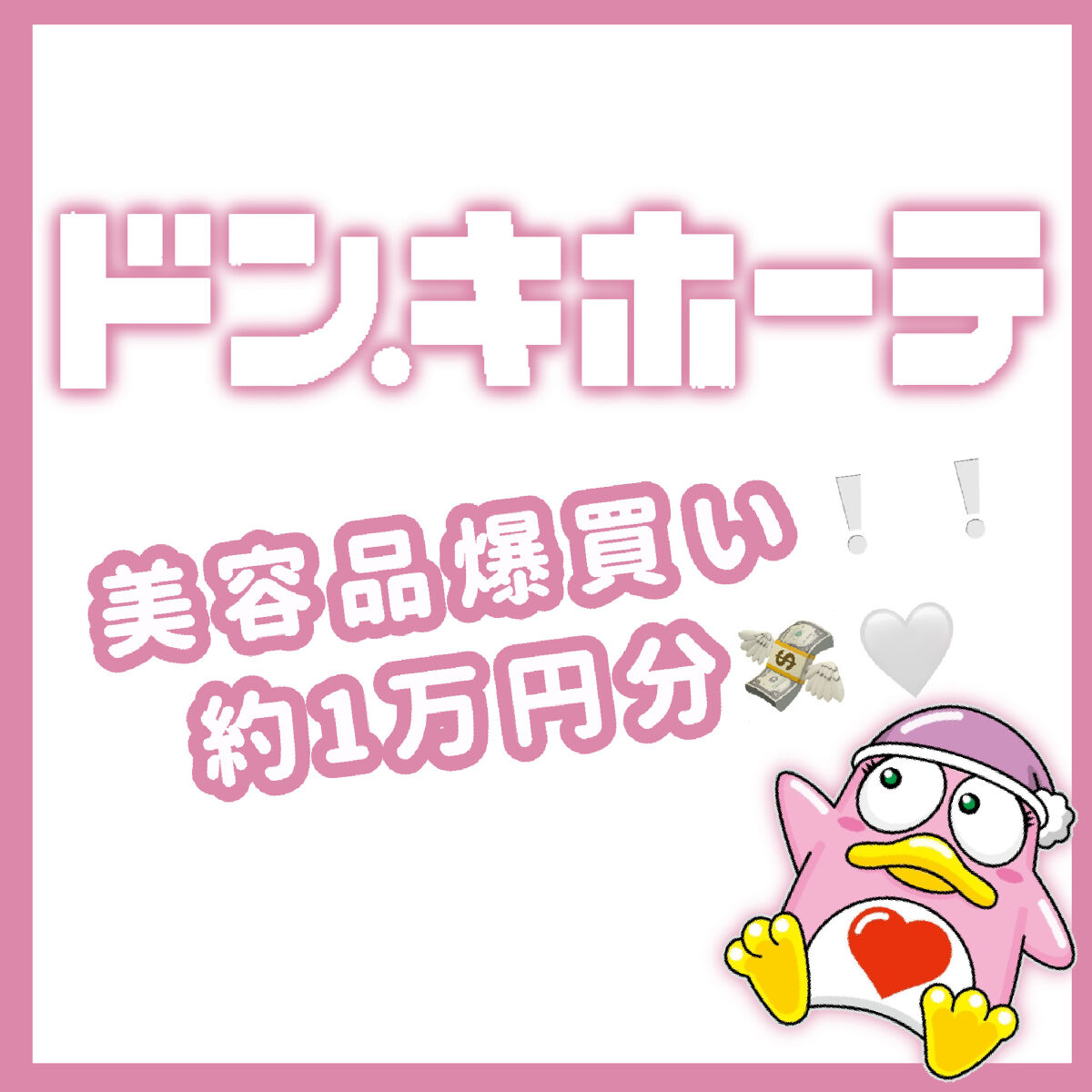 美容師さんが考えた髪のためのタオル ハホニコ　ヘアドライタオル　マイクロファイバータオル/ハホニコハッピーライフ/ヘアケアグッズを使ったクチコミ（1枚目）