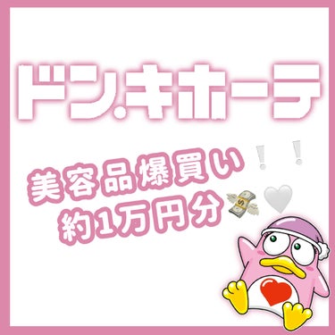 極潤ヒアルロン乳液/肌ラボ/乳液を使ったクチコミ（1枚目）