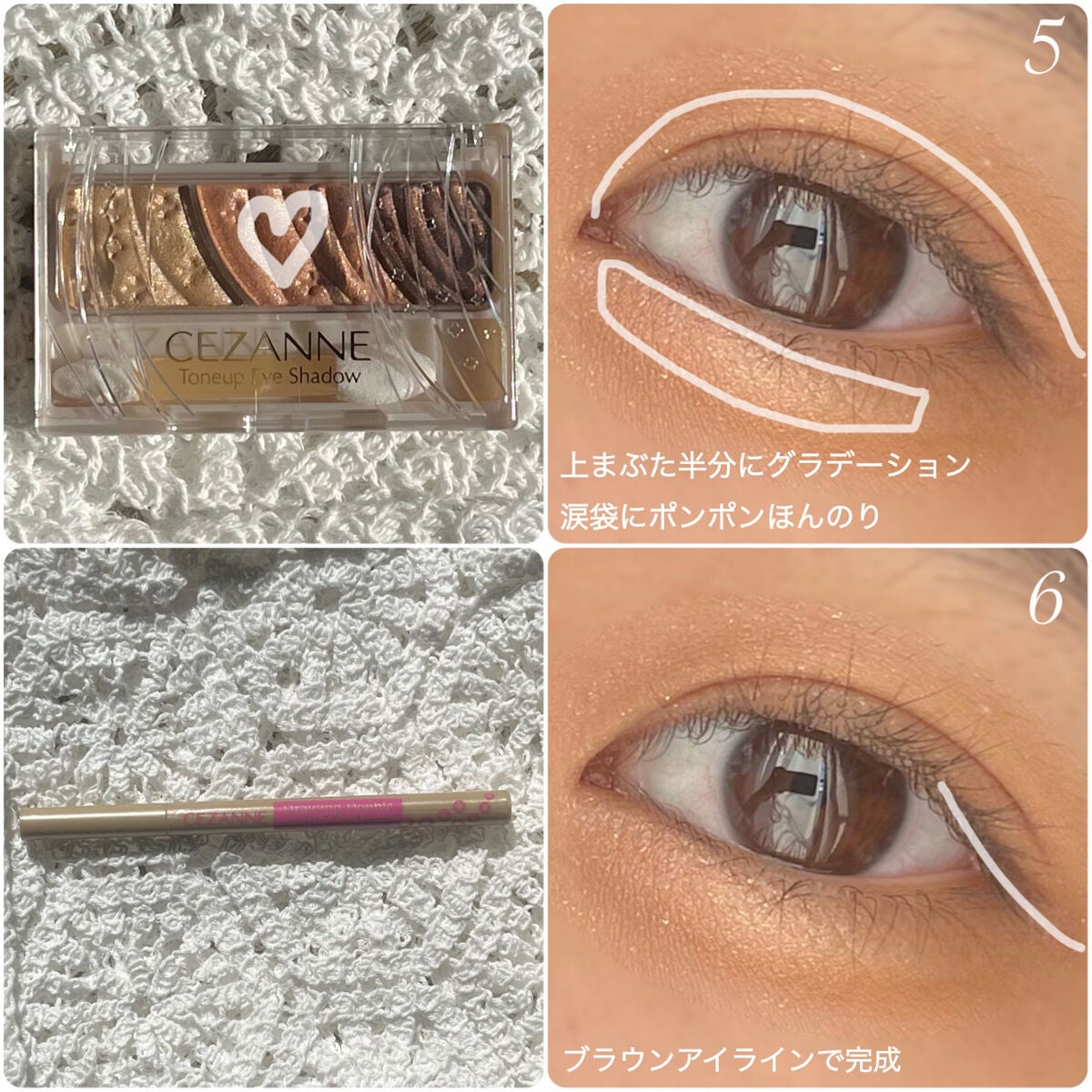 パーフェクトマルチアイズ/キャンメイク/アイシャドウパレットを使ったクチコミ(5枚目)