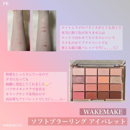 ãœãããã©ãŒãªã³ã°ã¢ã€ãã¬ãã/wakemake/ã¢ã€ã·ã£ããŠãã¬ããã䜿ã£ãã¯ãã³ãïŒ2æç®ïŒ
