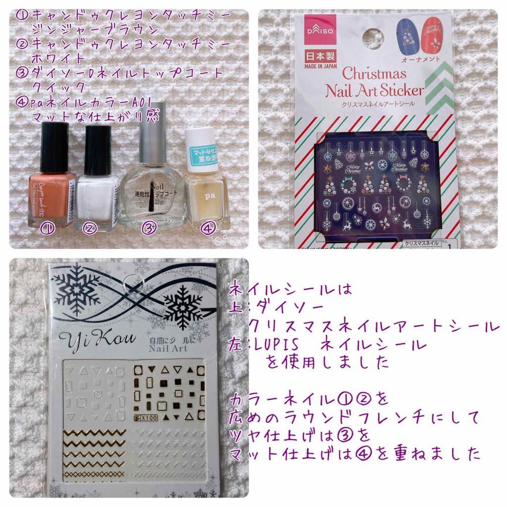paネイルカラー(マットトップコート)/pa nail collective/ネイルトップコートを使ったクチコミ（2枚目）