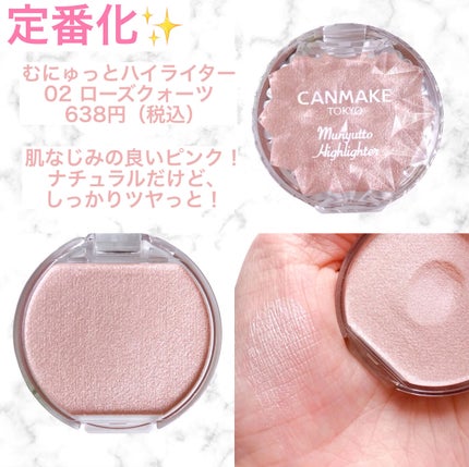マシュマロフィニッシュパウダー ~Abloom~/キャンメイク/プレストパウダーを使ったクチコミ(7枚目)