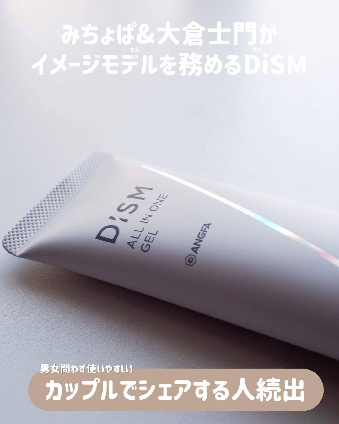 ディズム クリーミーフォームウォッシュ/DISM/泡洗顔を使ったクチコミ（2枚目）