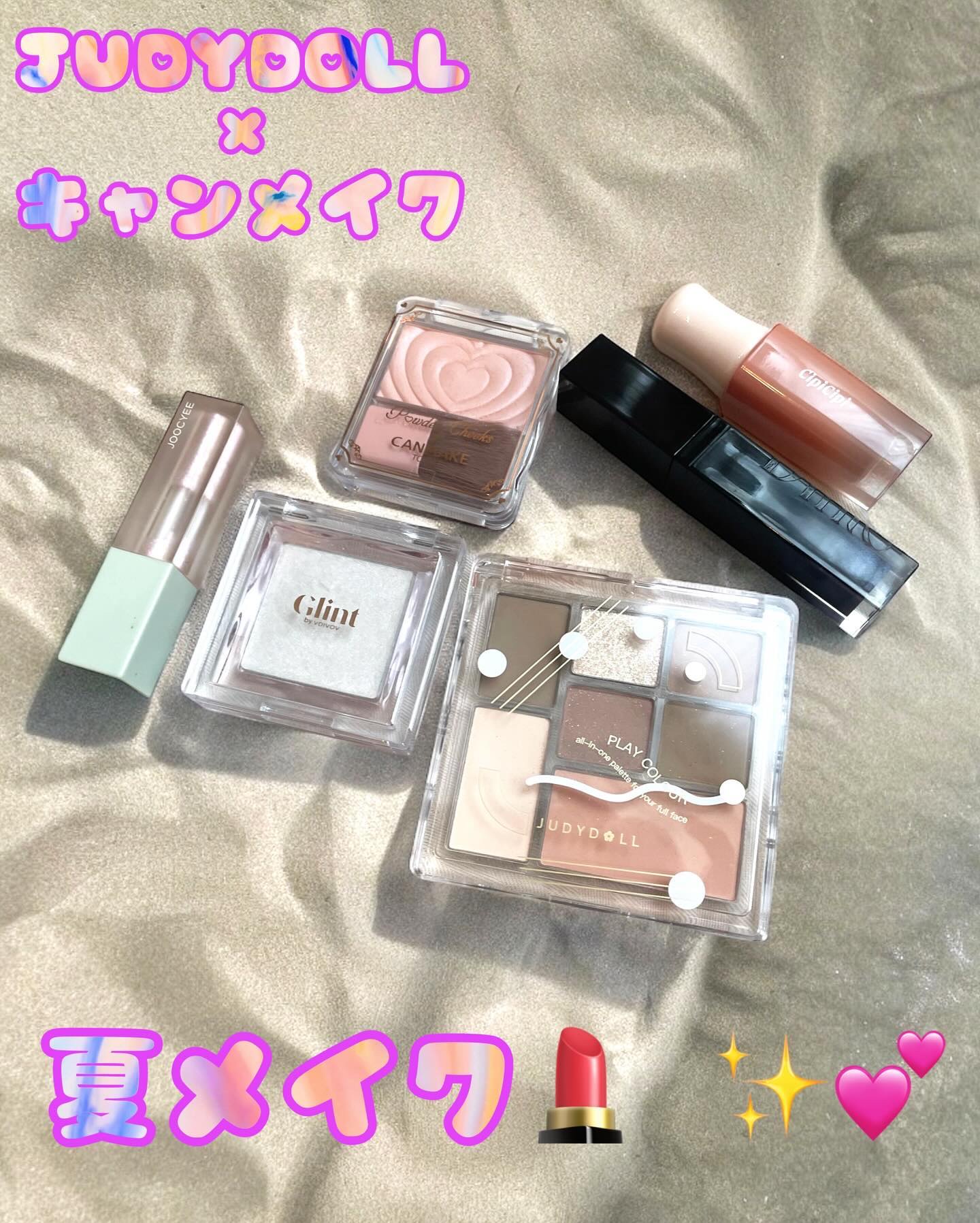 プレイカラーマルチパレット/JUDYDOLL/マルチパレットを使ったクチコミ（1枚目）