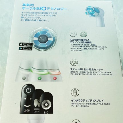 êš3ð¢ðð¢ð on LIPS ãåäŸã«ç¶ããç§ã倫婊ãé»åæ¯ãã©ã·ðª¥ã«ããŸãããOral-Bi..ãïŒ4æç®ïŒ