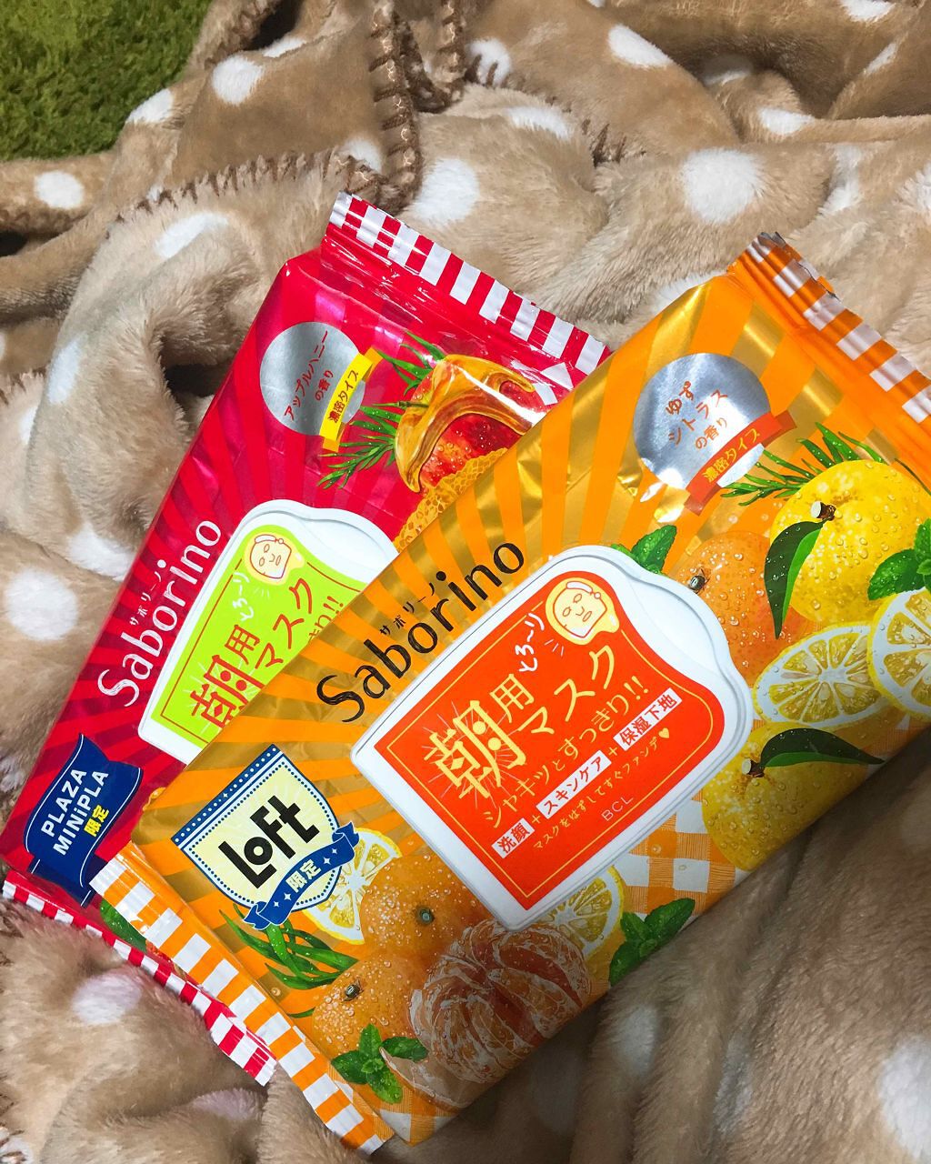 目ざまシート ひきしめタイプ/サボリーノ/シートマスク・パックを使ったクチコミ(1枚目)