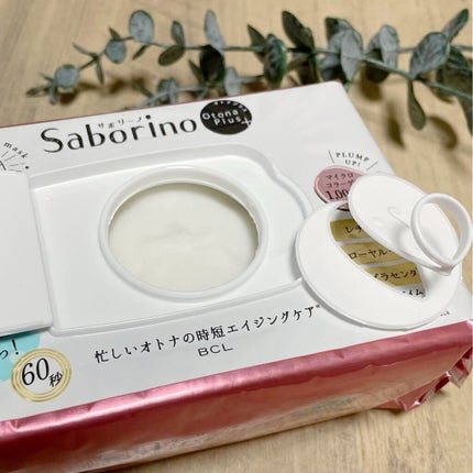 オトナプラス 夜用チャージフルマスク ハリ/サボリーノ/シートマスク・パックを使ったクチコミ(2枚目)