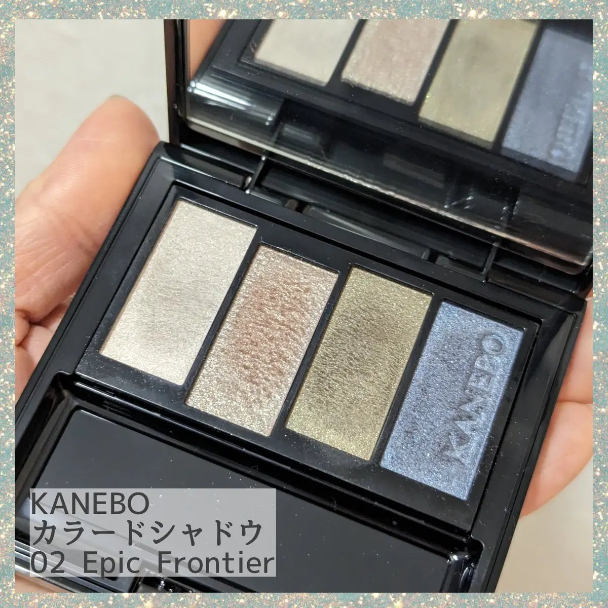 カラードシャドウ 02 Epic Frontier/KANEBO/アイシャドウパレットを使ったクチコミ（1枚目）