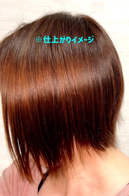 &be スタンドアップシャンプー/&be HAIR/市販シャンプーを使ったクチコミ(3枚目)