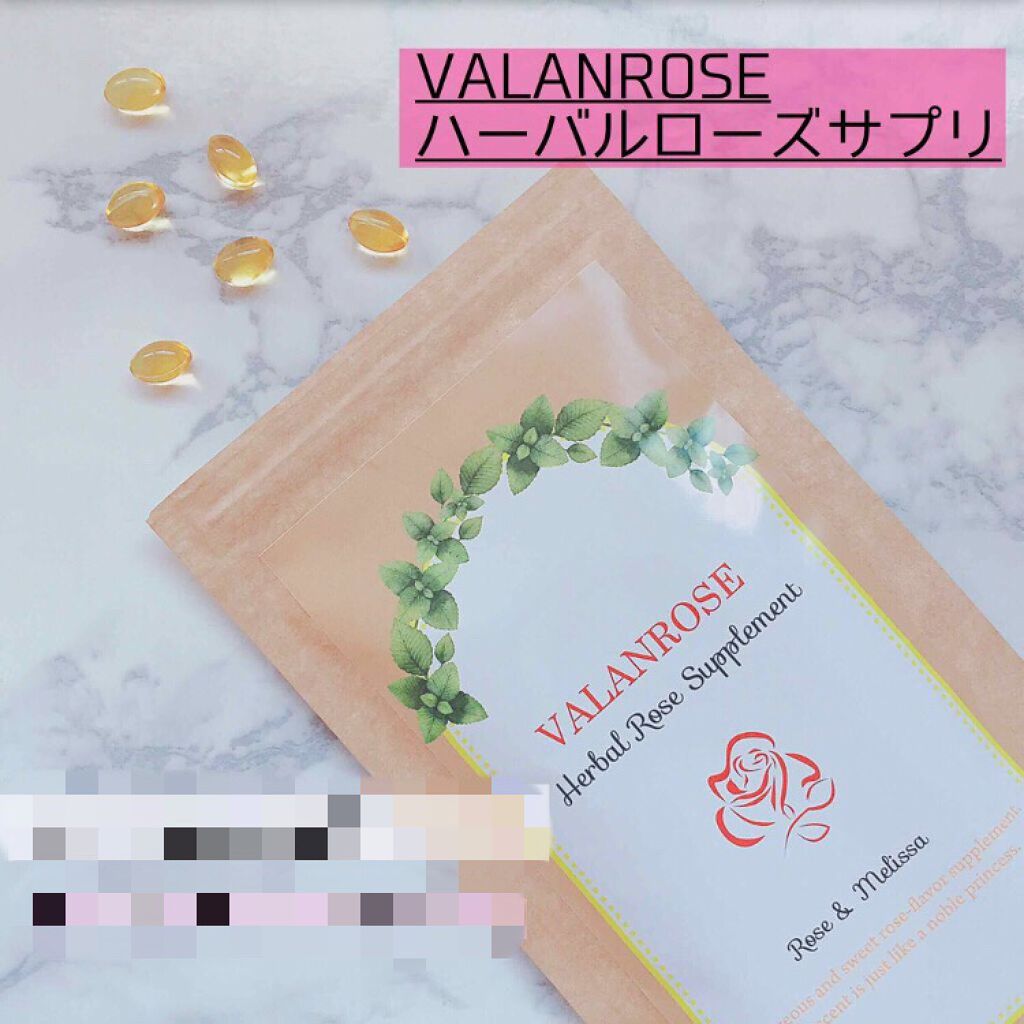 ハーバルローズサプリメント/VALANROSE/美容サプリメントを使ったクチコミ(1枚目)