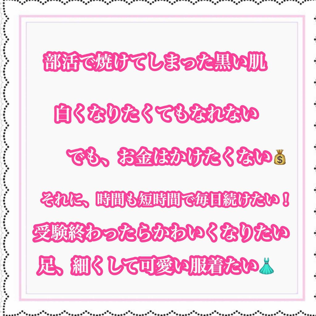 ハトムギ化粧水(ナチュリエ スキンコンディショナー R )/ナチュリエ/化粧水を使ったクチコミ(1枚目)