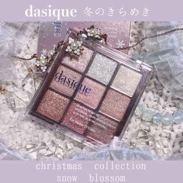 dasique デイジークアイシャドウ 06番 snow blossom