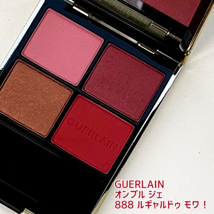 オンブル ジェ/GUERLAIN/アイシャドウパレットを使ったクチコミ(1枚目)