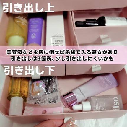 ロリィタ民❤サトミ❣️フォロバ️100 on LIPS 「私のコスメ収納ボックス!SHEINで去年辺りに1600円くらい..」(6枚目)