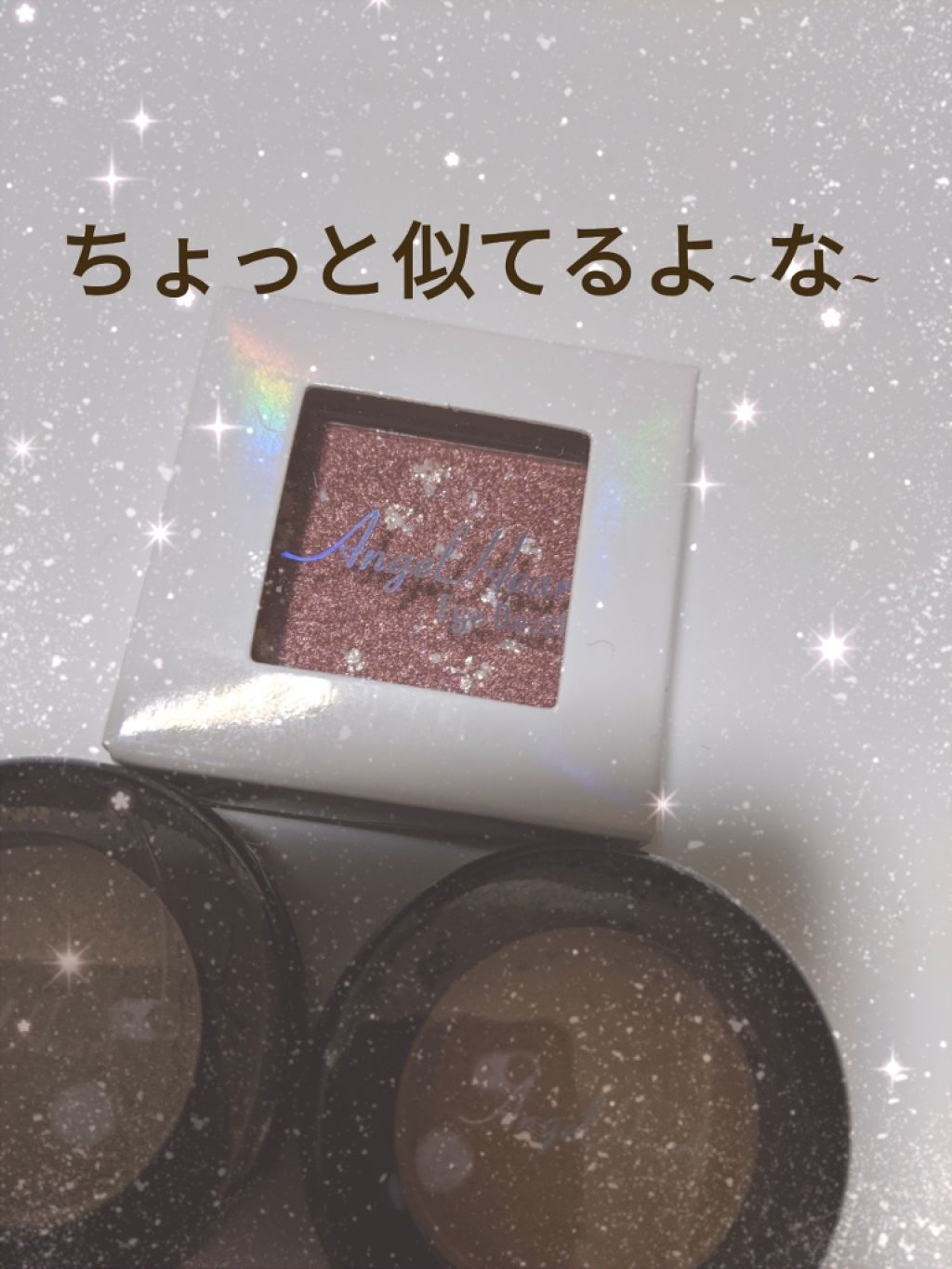 エンジェル ハート アイカラーズ/エンジェルハート/単色アイシャドウを使ったクチコミ(2枚目)