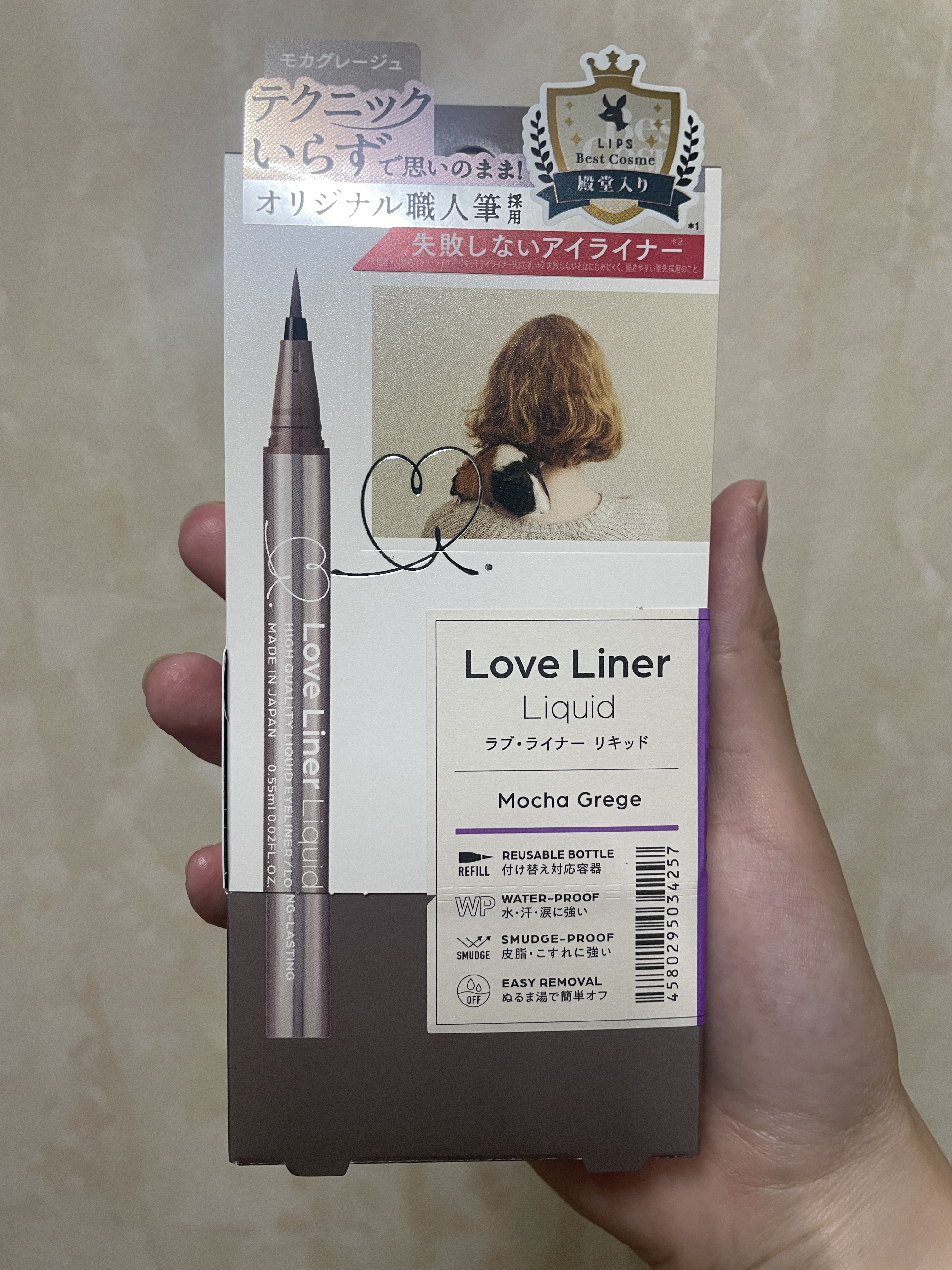 リキッドアイライナーR4/ラブ・ライナー/リキッドアイライナーを使ったクチコミ（1枚目）