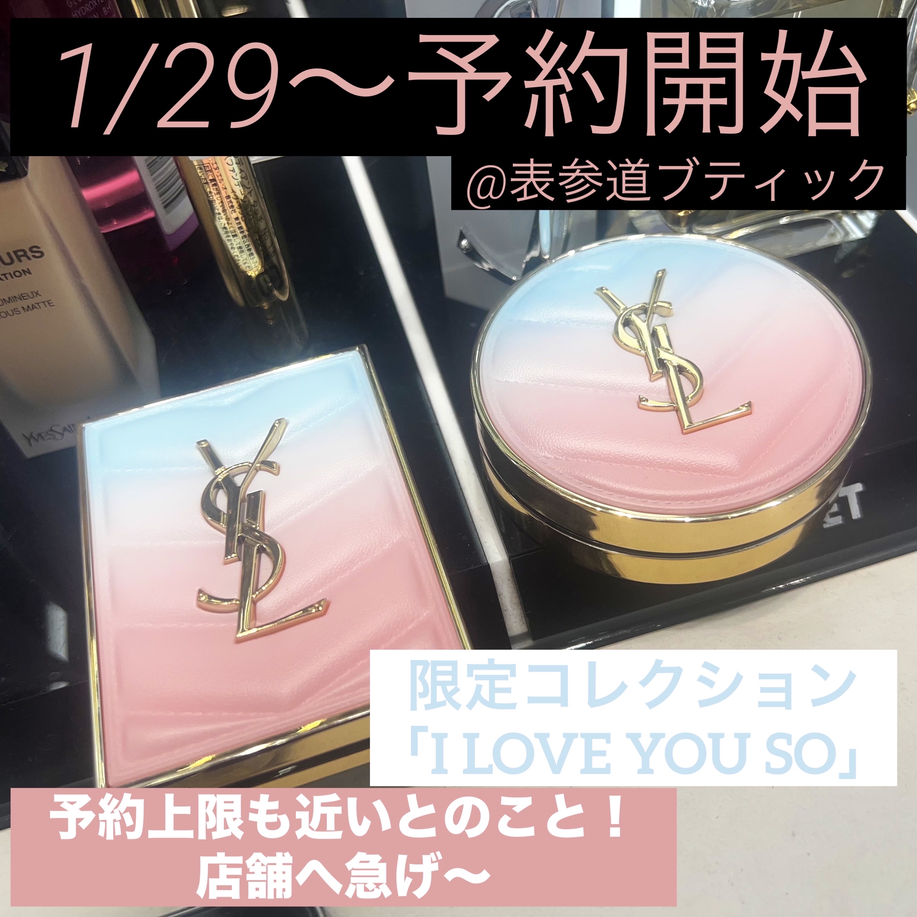 YSLラブシャイン キャンディ グロウ バーム NO.7B ヌード プレジャー＜コレクター＞/YVES SAINT LAURENT BEAUTE/口紅を使ったクチコミ（1枚目）