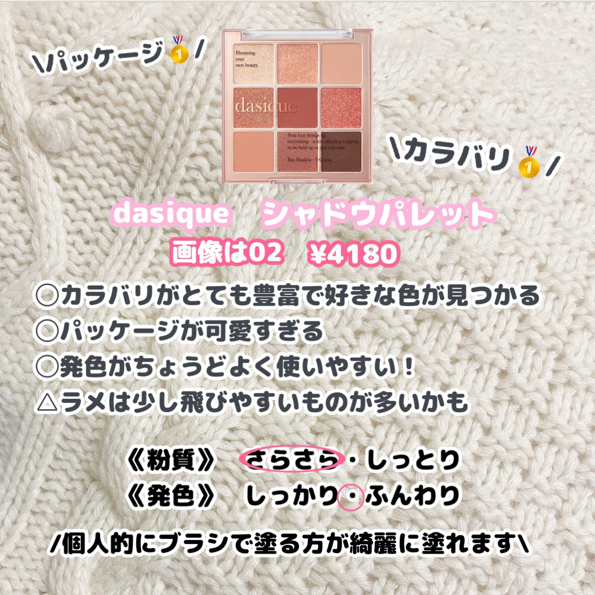 プロ アイ パレット/CLIO/アイシャドウパレットを使ったクチコミ（3枚目）