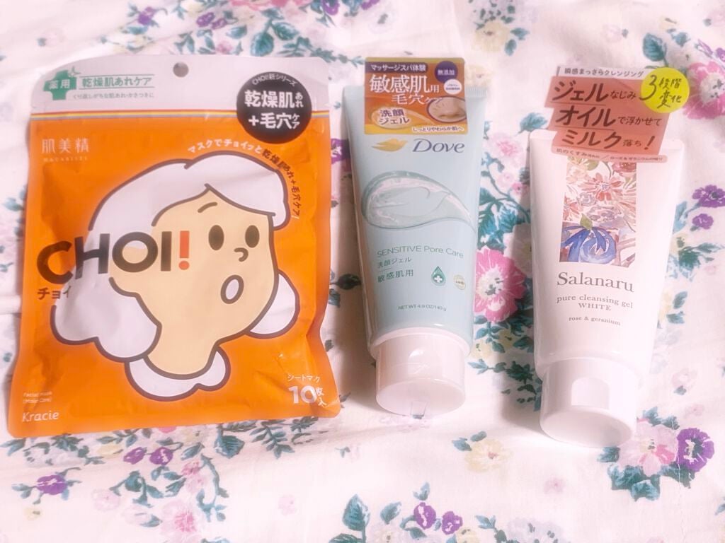 ピュアクレンジングジェル ホワイト/Salanaru(サラナル)/クレンジングジェルを使ったクチコミ(1枚目)