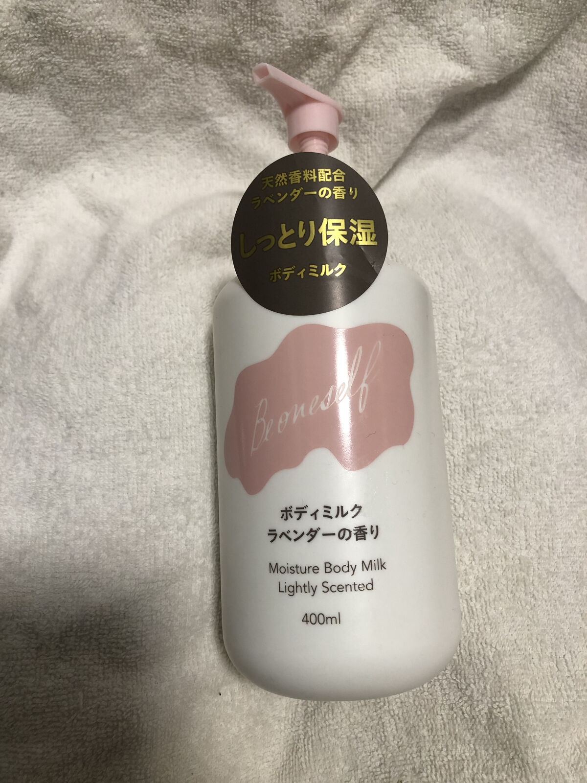 ボディミルク ラベンダーの香り / カインズ