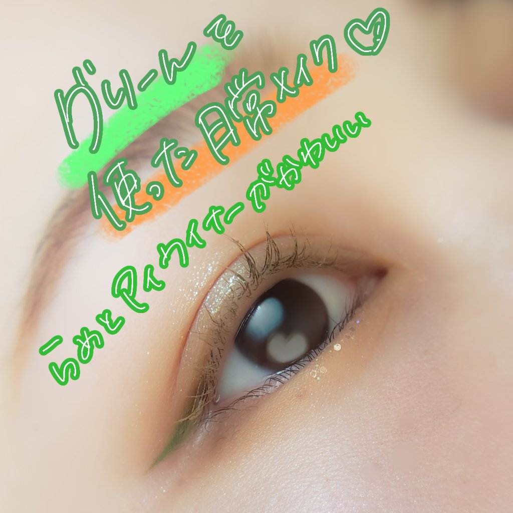 アイラッシュ マスカラ ウォータープルーフ 106 ニュアンス ベージュ＜限定色＞/SUQQU/マスカラを使ったクチコミ（1枚目）