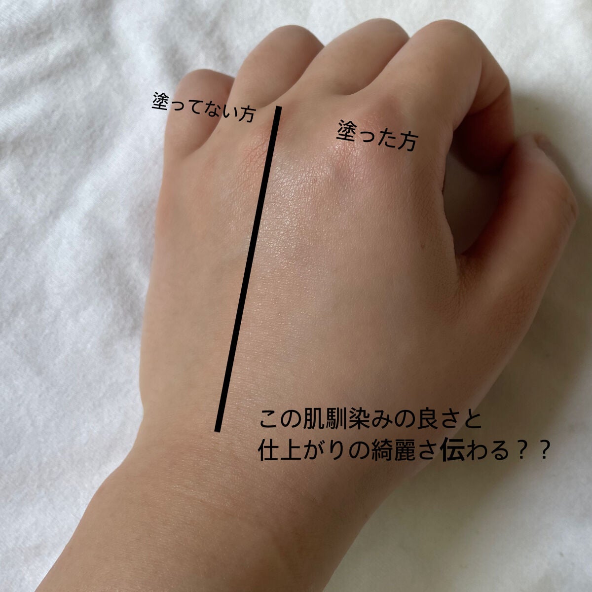 プロテーラービーベルベットカバークッション/espoir/クッションファンデーションを使ったクチコミ(4枚目)