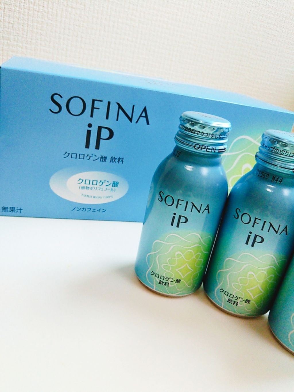 クロロゲン酸 美活飲料/SOFINA iP/美容ドリンクを使ったクチコミ（1枚目）
