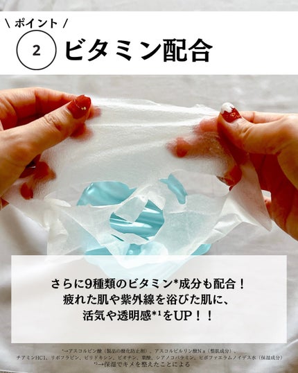 キューブマスク レチノール/ネイチャーリパブリック/シートマスク・パックを使ったクチコミ(5枚目)