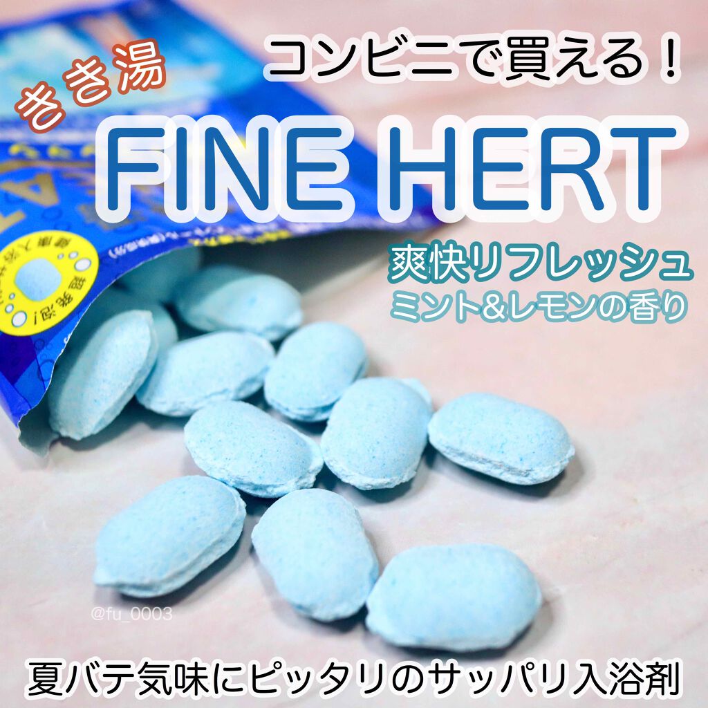 きき湯 ファインヒート 爽快リフレッシュ/きき湯/炭酸系入浴剤を使ったクチコミ（1枚目）