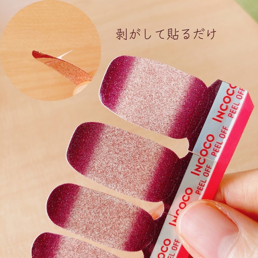 INCOCO インココ マニキュアシート/インココ/ネイルシールを使ったクチコミ(2枚目)