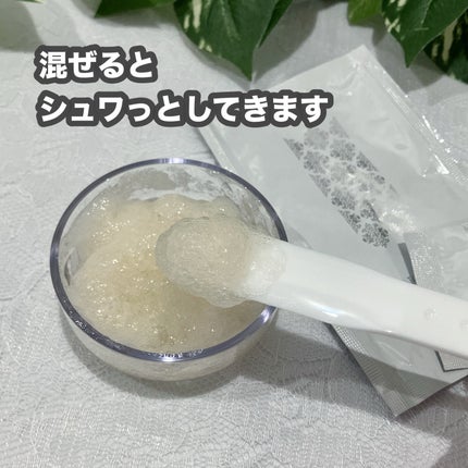 炭酸ジェルパック/NANO ACQUA/洗い流すパック・マスクを使ったクチコミ(3枚目)
