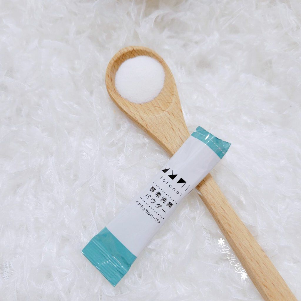 酵素洗顔パウダー ナチュラルハーブ/totonoi/洗顔パウダーを使ったクチコミ（2枚目）