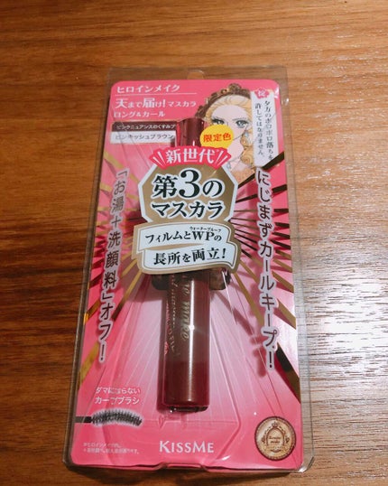 ロング&カールマスカラ アドバンストフィルム/ヒロインメイク/マスカラを使ったクチコミ(1枚目)