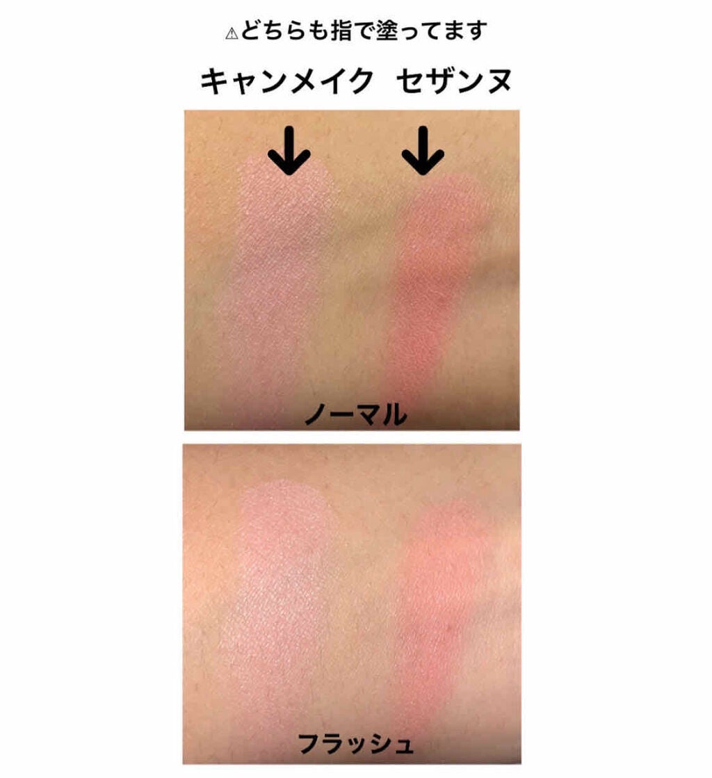 【旧品】パウダーチークス/キャンメイク/パウダーチークを使ったクチコミ(2枚目)