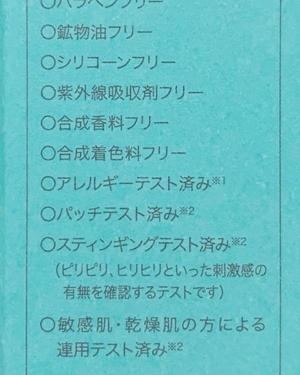 メイクアップフィックスミスト/cerXcer/フィックスミストを使ったクチコミ(4枚目)