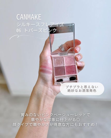 ayana/パーソナルカラー診断士のコスメレビュー on LIPS 「他の投稿はこちら▷@ayana__61【オレンジに転ばないブル..」(6枚目)