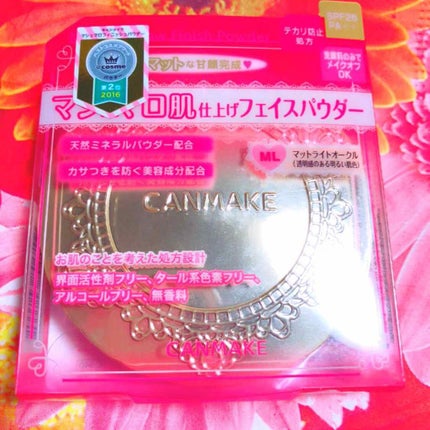 【旧品】マシュマロフィニッシュパウダー/キャンメイク/プレストパウダーを使ったクチコミ(1枚目)