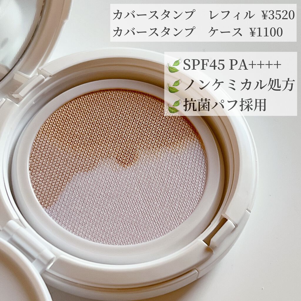 ピンクハーブクレンジング/ACNAL/オイルクレンジングを使ったクチコミ(8枚目)