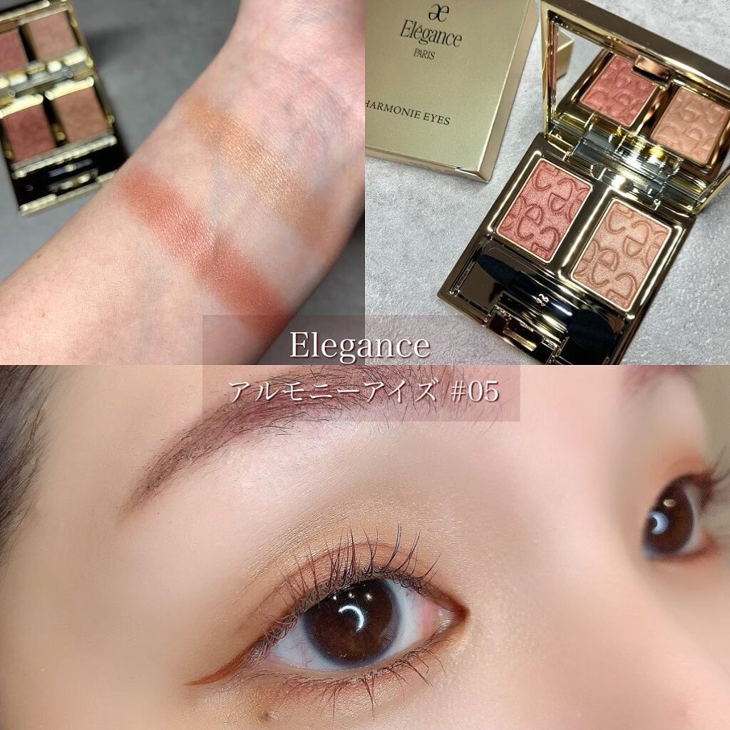 エレガンス アルモニーアイズ/Elégance/アイシャドウパレットを使ったクチコミ（1枚目）