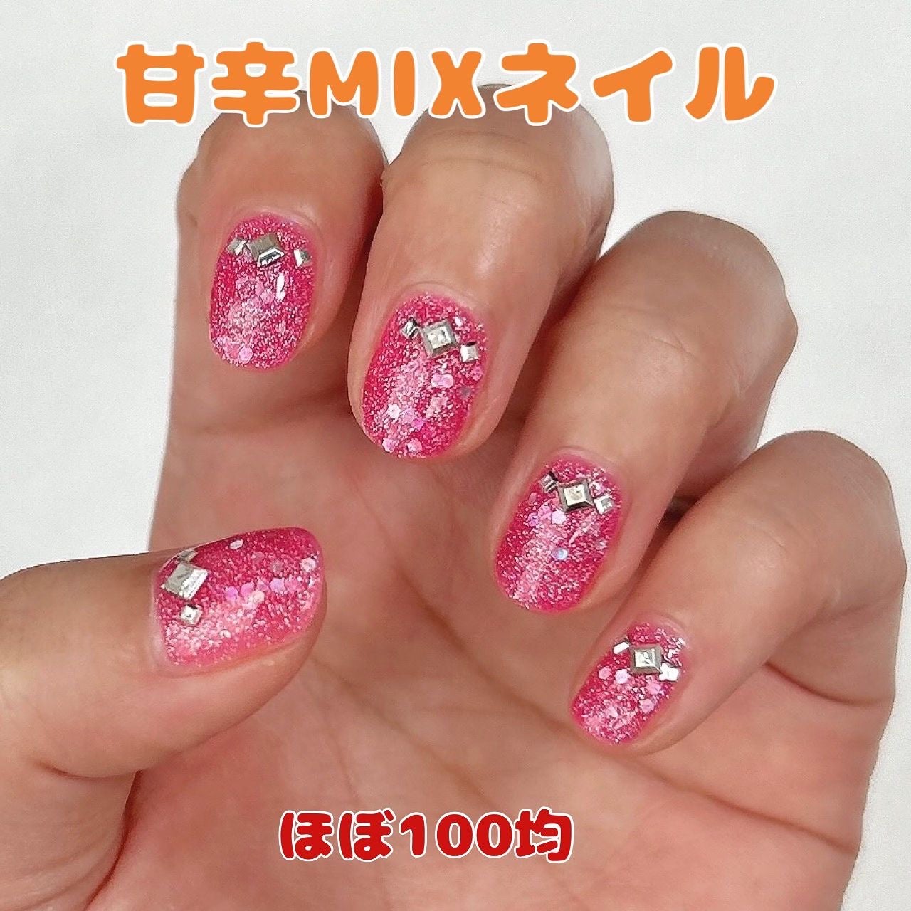 ジェルネイル(ライト対応)/セリア/ジェルネイルを使ったクチコミ(1枚目)