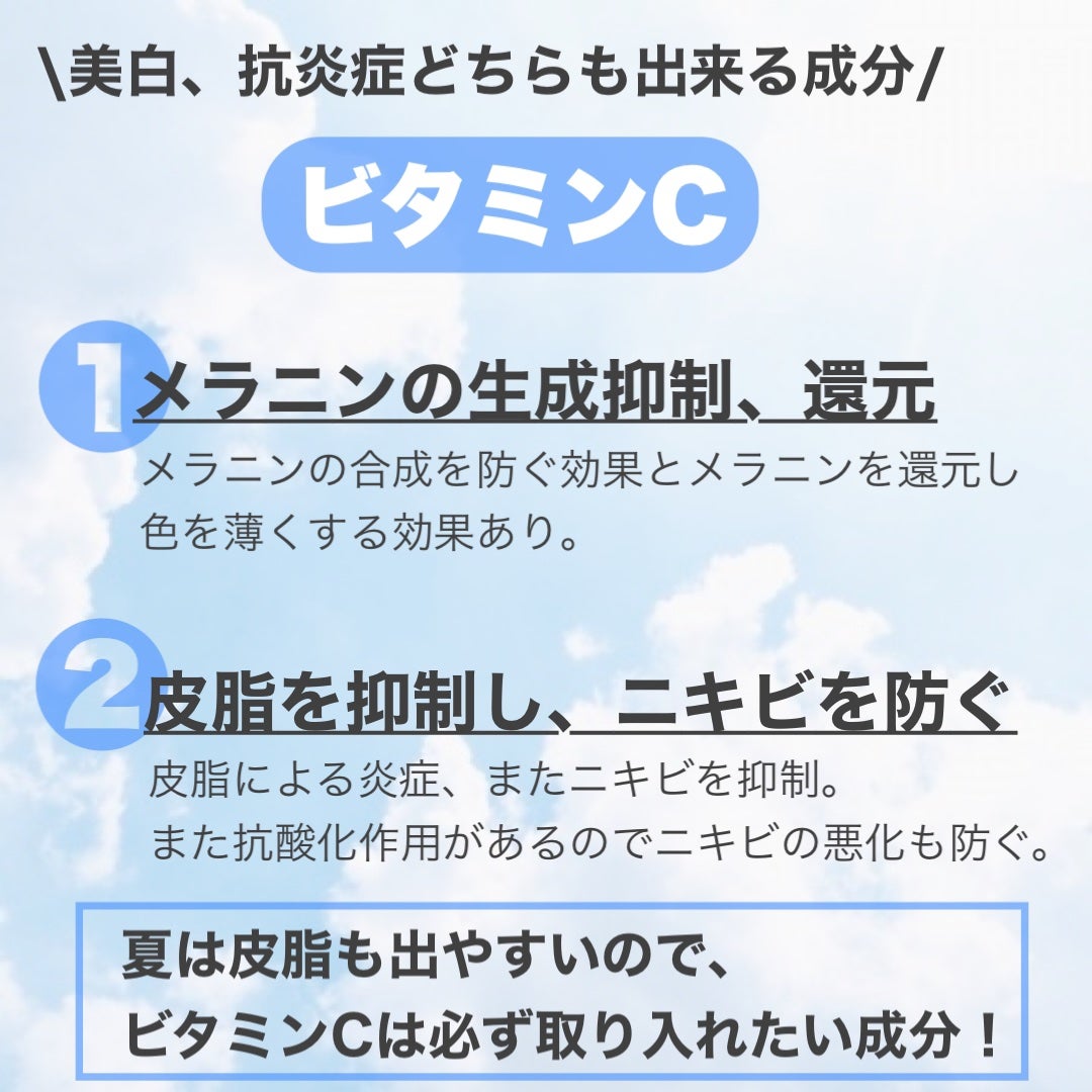 ザ・タイムR アクア/IPSA/化粧水を使ったクチコミ(5枚目)