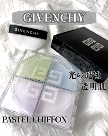 プリズム・リーブル No.1 パステル・シフォン/GIVENCHY/ルースパウダーを使ったクチコミ（1枚目）