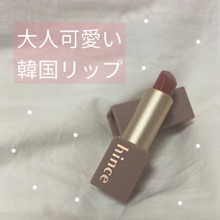 ムードインハンサーシアー/hince/口紅を使ったクチコミ(1枚目)