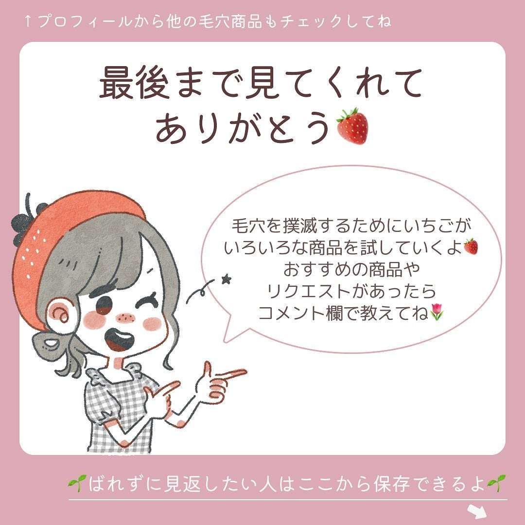 ホホバオイル/無印良品/ボディオイルを使ったクチコミ(10枚目)