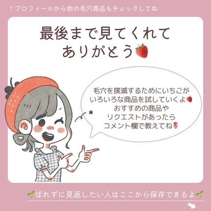 ホホバオイル/無印良品/ボディオイルを使ったクチコミ(10枚目)