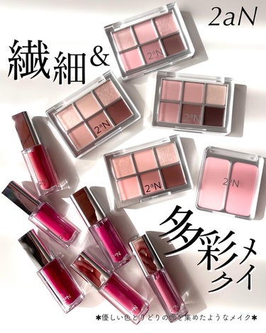 BETTER ME EYE PALETTE/2aN/パウダーアイシャドウを使ったクチコミ（1枚目）