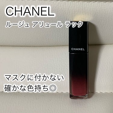 ルージュ アリュール ラック 64 エグジジャンス/CHANEL/口紅を使ったクチコミ（2枚目）